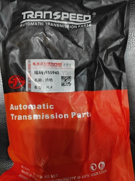 صافی گیربکس