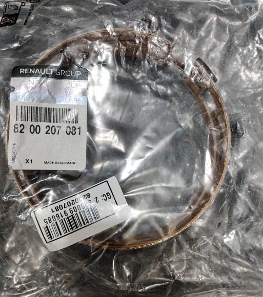 باند ترمز گیربکس ۲۰۶